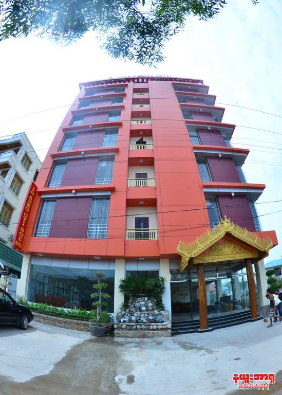 Hotel Aung Gyi Soe 3*