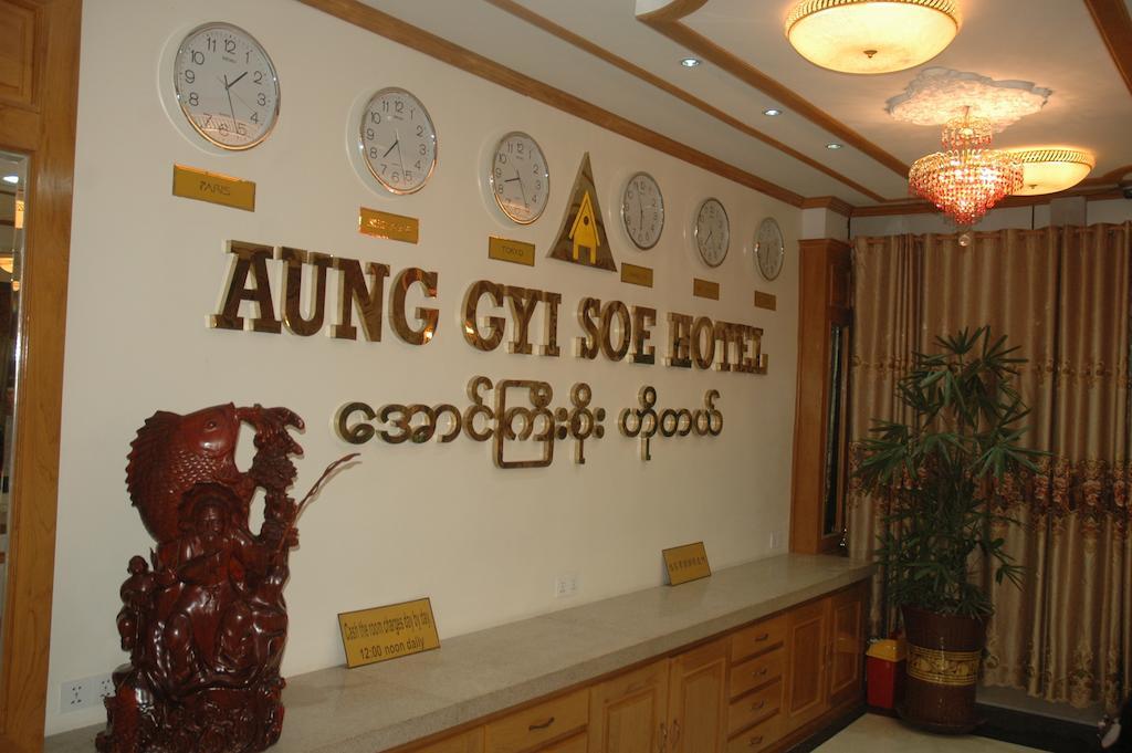 Aung Gyi Soe Hotel 3*